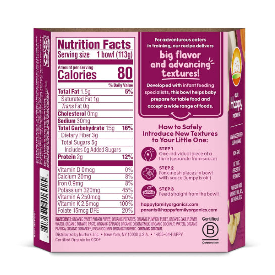 LowCostPH | Happy Baby, Organic Pumpkin & Tomato Paella, 9+ Months, 4 oz (113 g)