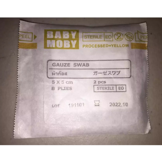 Mediplast Sterilized Gauze Pad 12 ply Woven Wound Dressing | Syringe & Feeding Tube | Toilet Cover