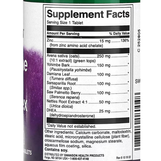 LowCost PH| Swanson, Supreme DHEA Complex, 45 Tablets