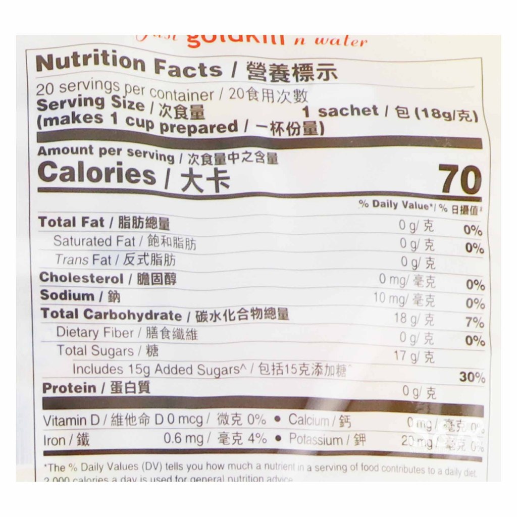 LowCostPh | Gold Kili Instant Honey Ginger Lemon Drink 20 sachet sticks, Soothing and Calming