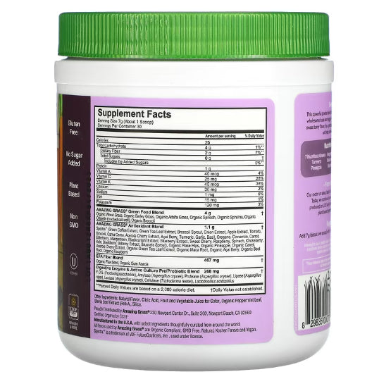 LowCostPh | Amazing Grass, Green Blend Antioxidant, Sweet Berry, 7.4 oz (210 g), Supports Digestive