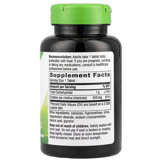 Nature's Way, Choline ( Enhances Liver, Supports Brain & Cognitive Function )